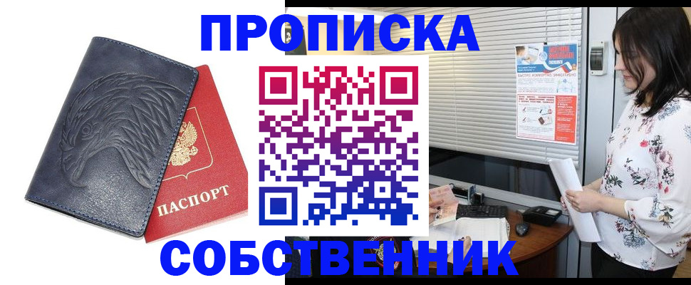 регистрация для дет. сада в Юже